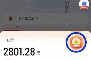 开云怎么买球教程截图4